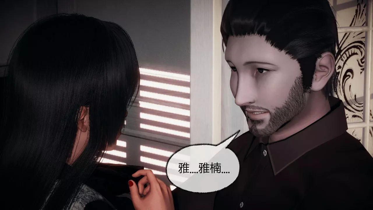 [3D]催眠契約錄-第一部-母親篇第07話