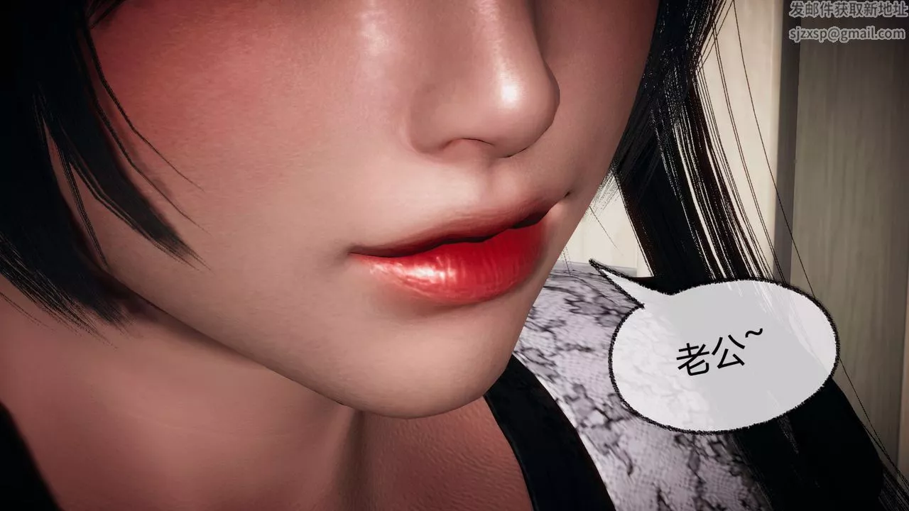 [3D]催眠契约录-第一部-母亲篇-第07话 - 图片 24