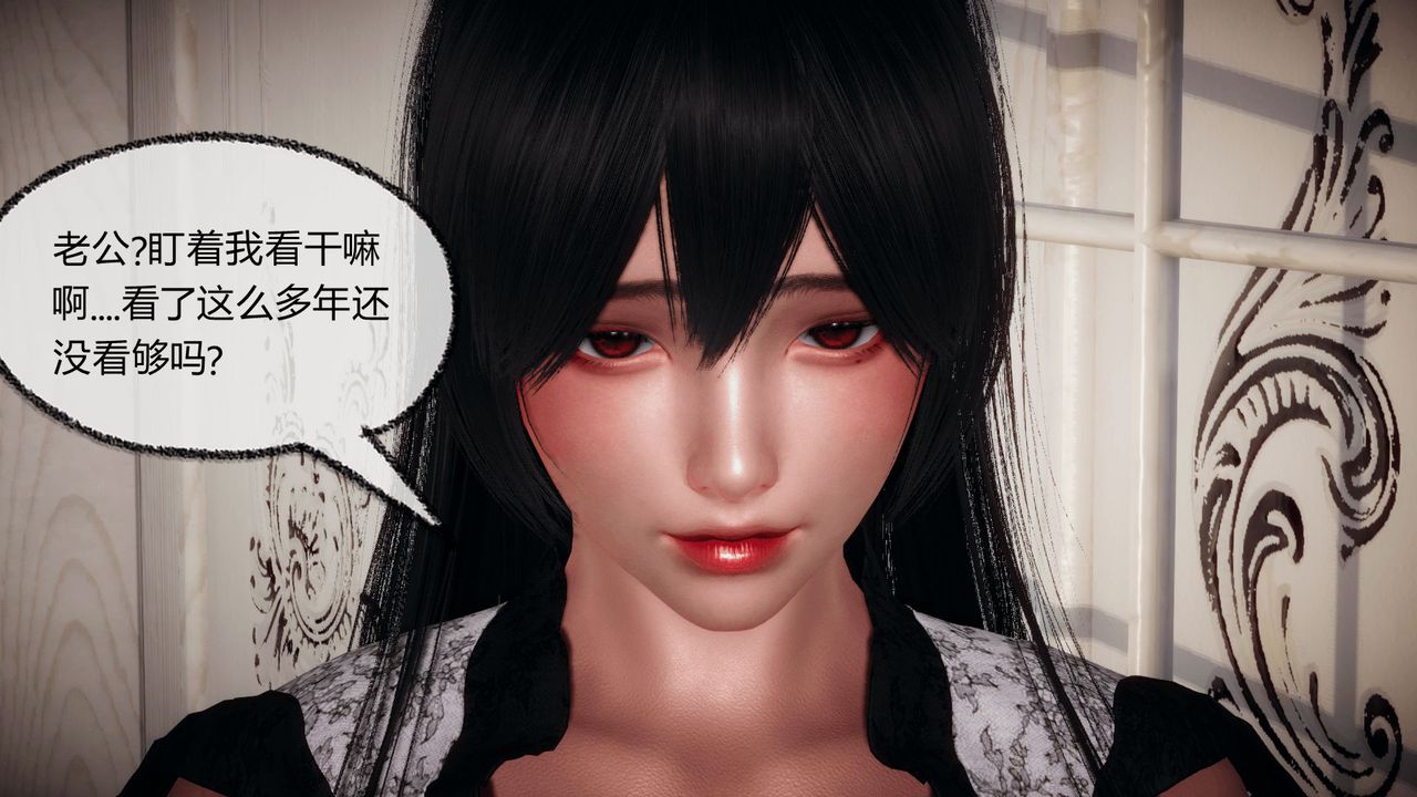 [3D]催眠契約錄-第一部-母親篇第07話