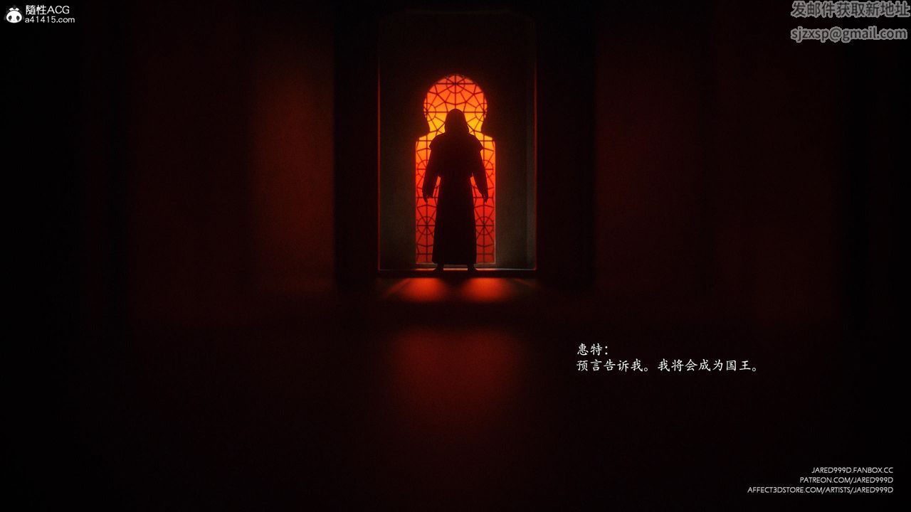 [3D][Jared999D]堕落女士[FallenLady]第47话