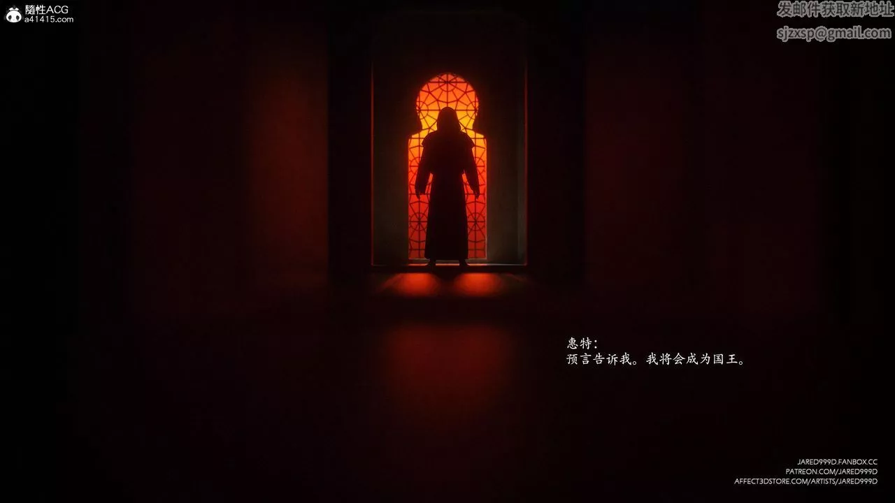 [3D][Jared999D]墮落女士[FallenLady]第47話