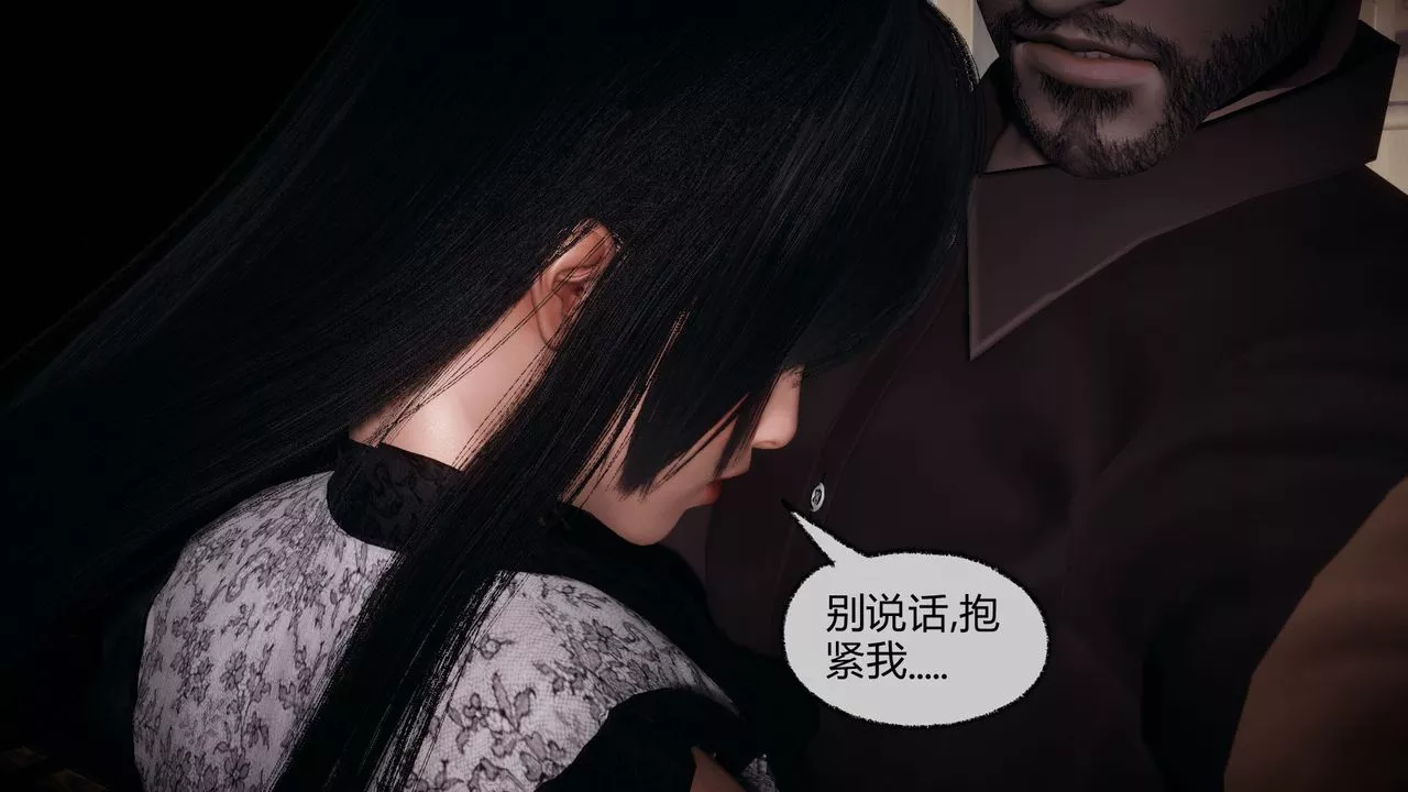 [3D]催眠契約錄-第一部-母親篇第07話