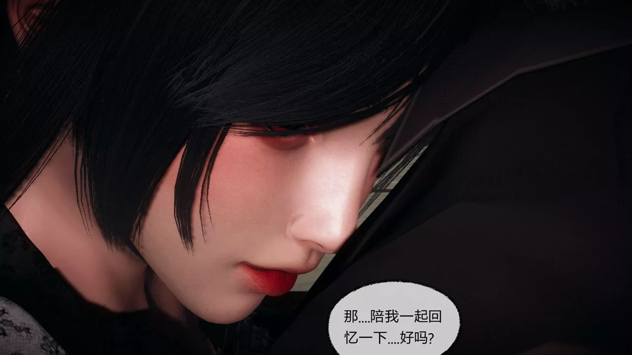 [3D]催眠契约录-第一部-母亲篇-第07话 - 图片 31