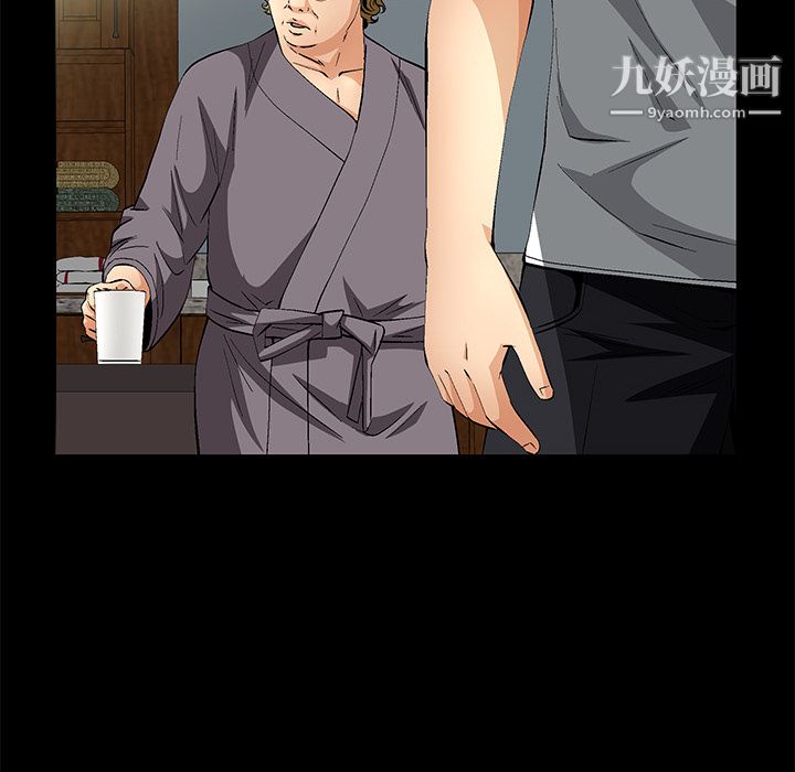 Masochist-潜藏的慾望第19话