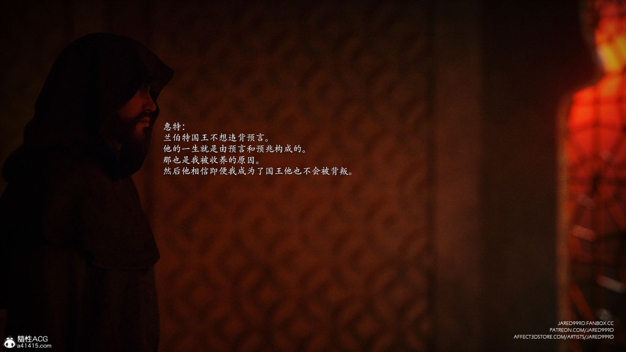 [3D][Jared999D]墮落女士[FallenLady]第47話