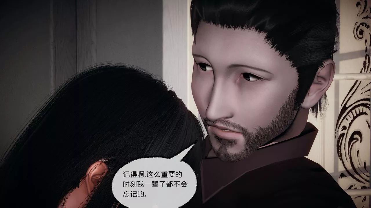 [3D]催眠契约录-第一部-母亲篇-第07话 - 图片 30