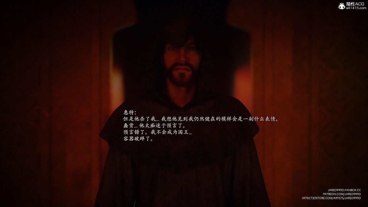 [3D][Jared999D]堕落女士[FallenLady]第47话