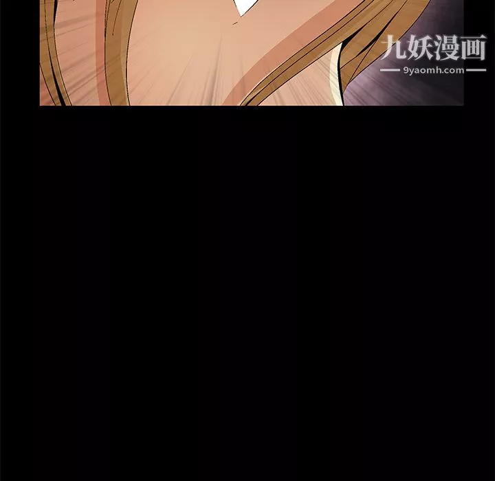 Masochist-潛藏的慾望第19話