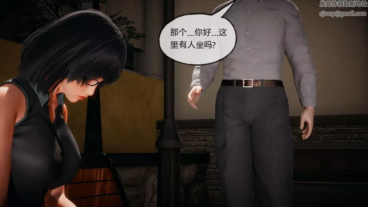 [3D]催眠契約錄-第一部-母親篇第07話