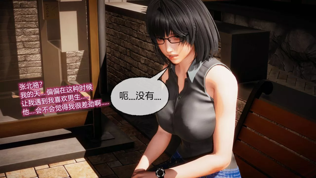 [3D]催眠契約錄-第一部-母親篇第07話