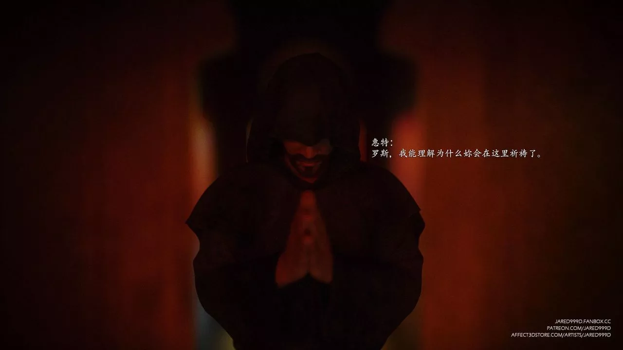 [3D][Jared999D]堕落女士[FallenLady]-第47话 - 图片 17