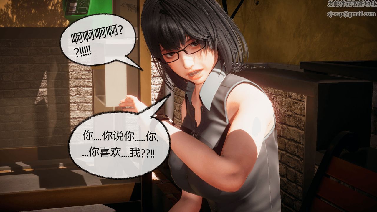 [3D]催眠契约录-第一部-母亲篇第07话