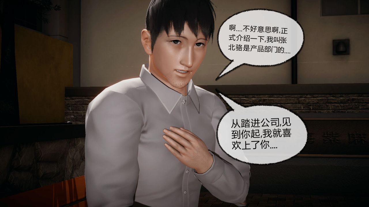 [3D]催眠契约录-第一部-母亲篇第07话