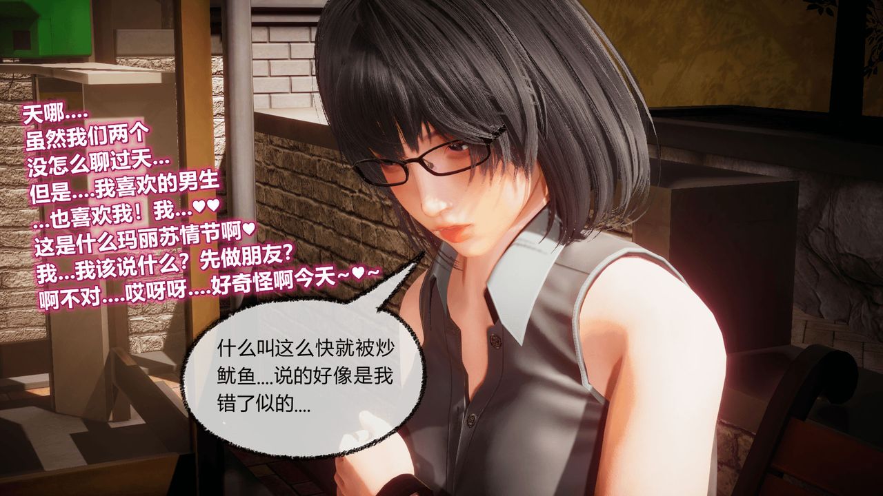 [3D]催眠契約錄-第一部-母親篇第07話