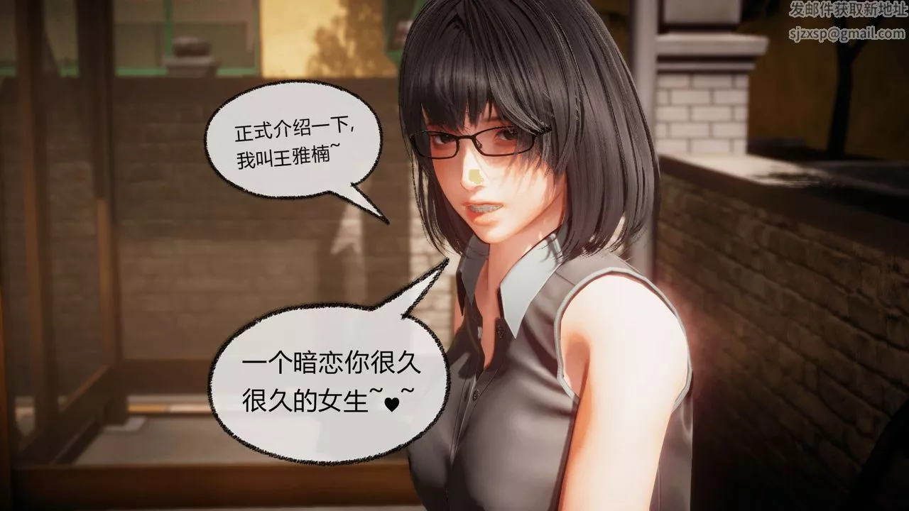 [3D]催眠契約錄-第一部-母親篇第07話