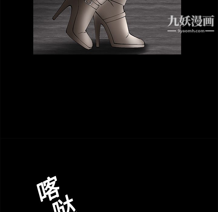 Masochist-潜藏的慾望第19话