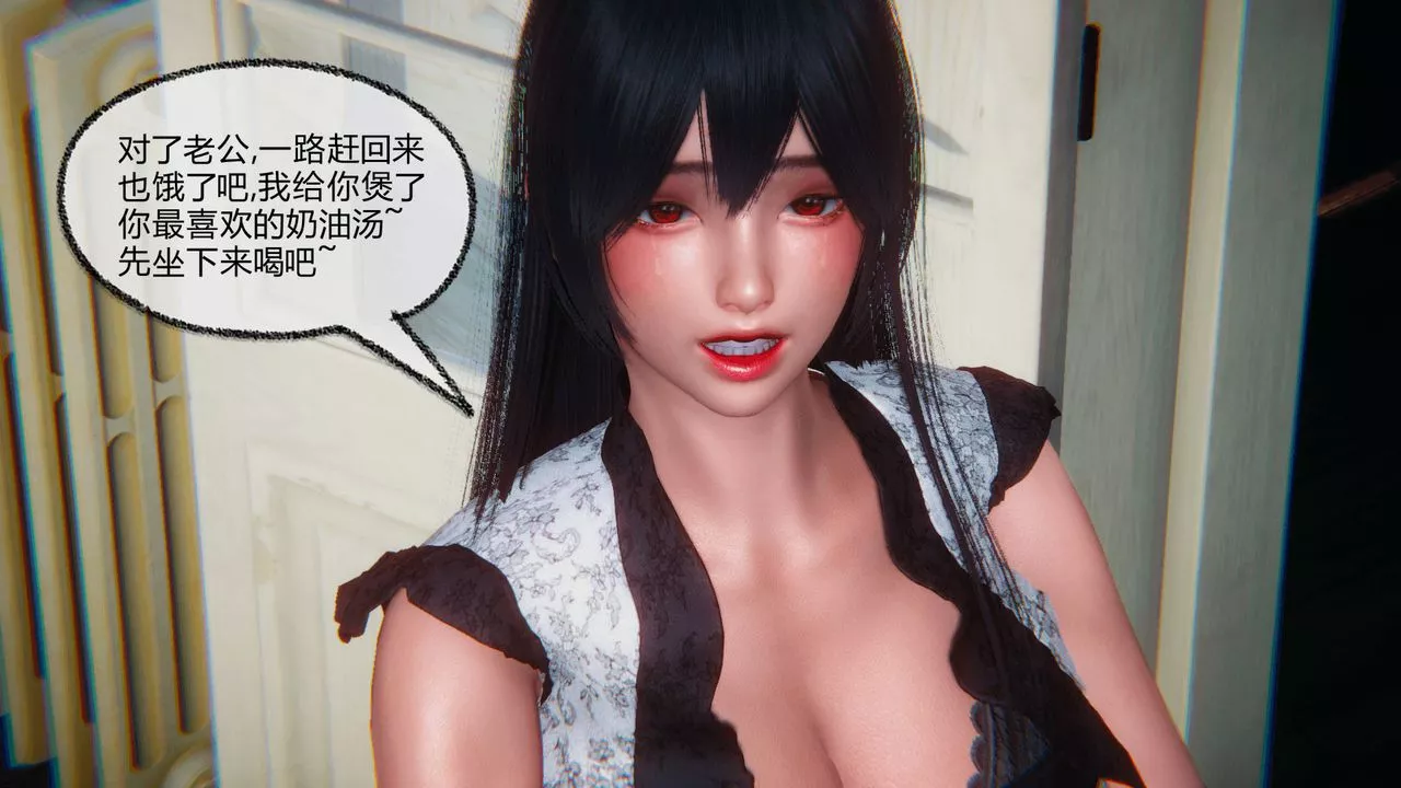 [3D]催眠契約錄-第一部-母親篇第07話