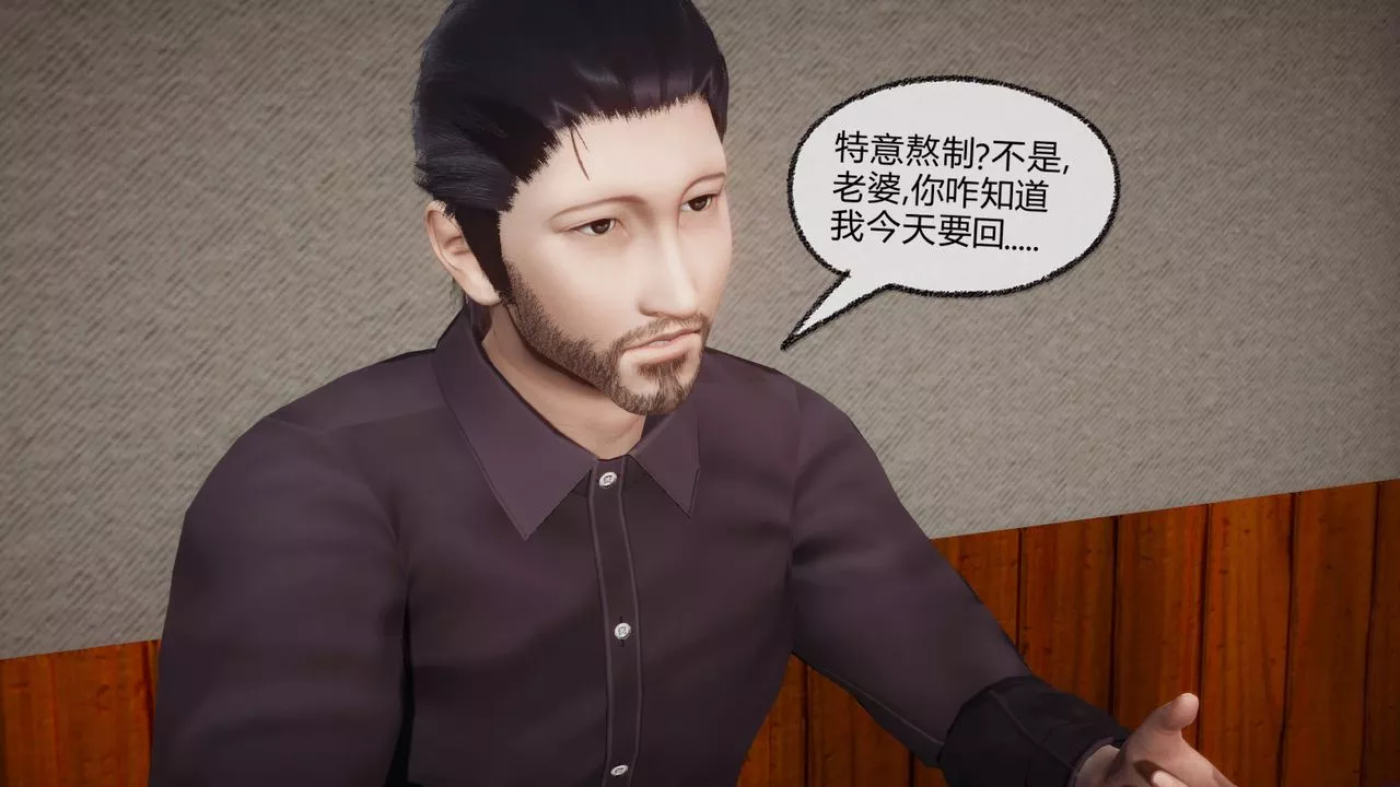 [3D]催眠契約錄-第一部-母親篇第07話