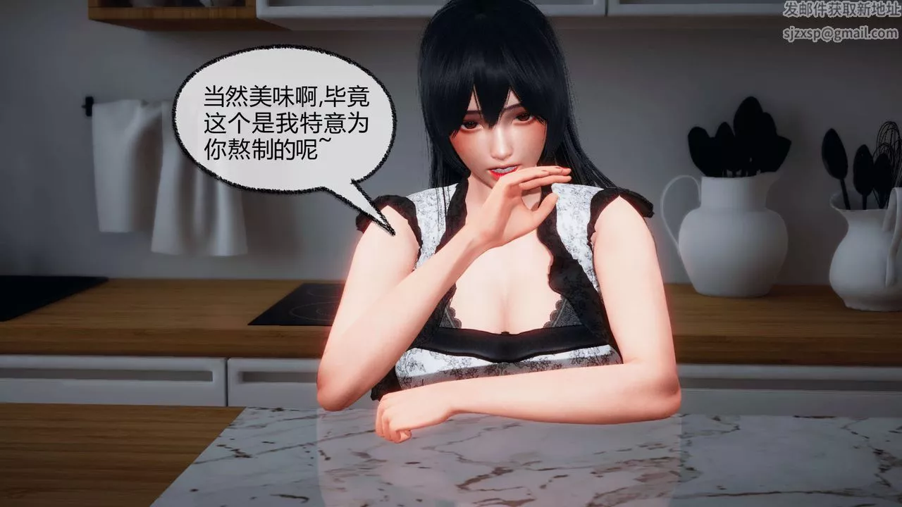 [3D]催眠契約錄-第一部-母親篇第07話
