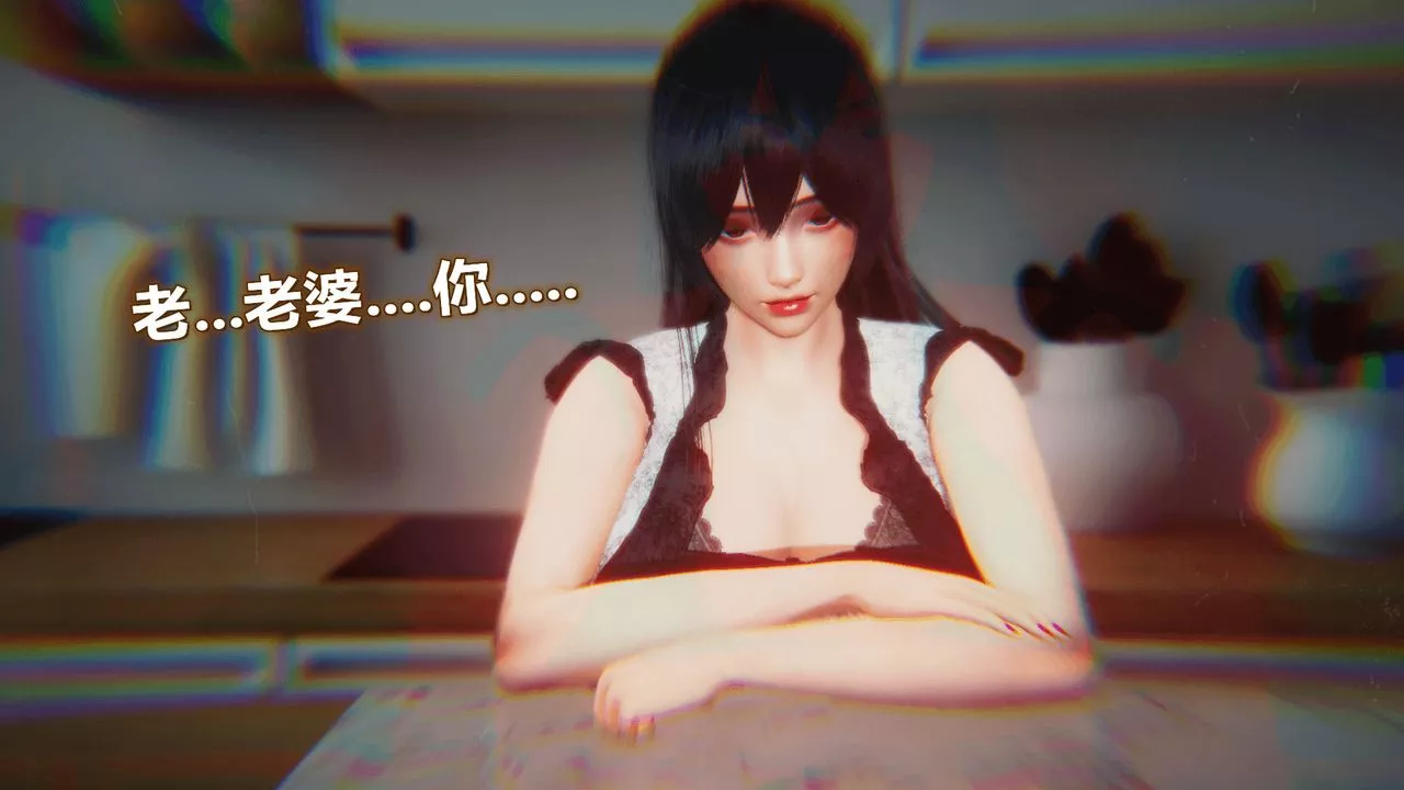 [3D]催眠契約錄-第一部-母親篇第07話