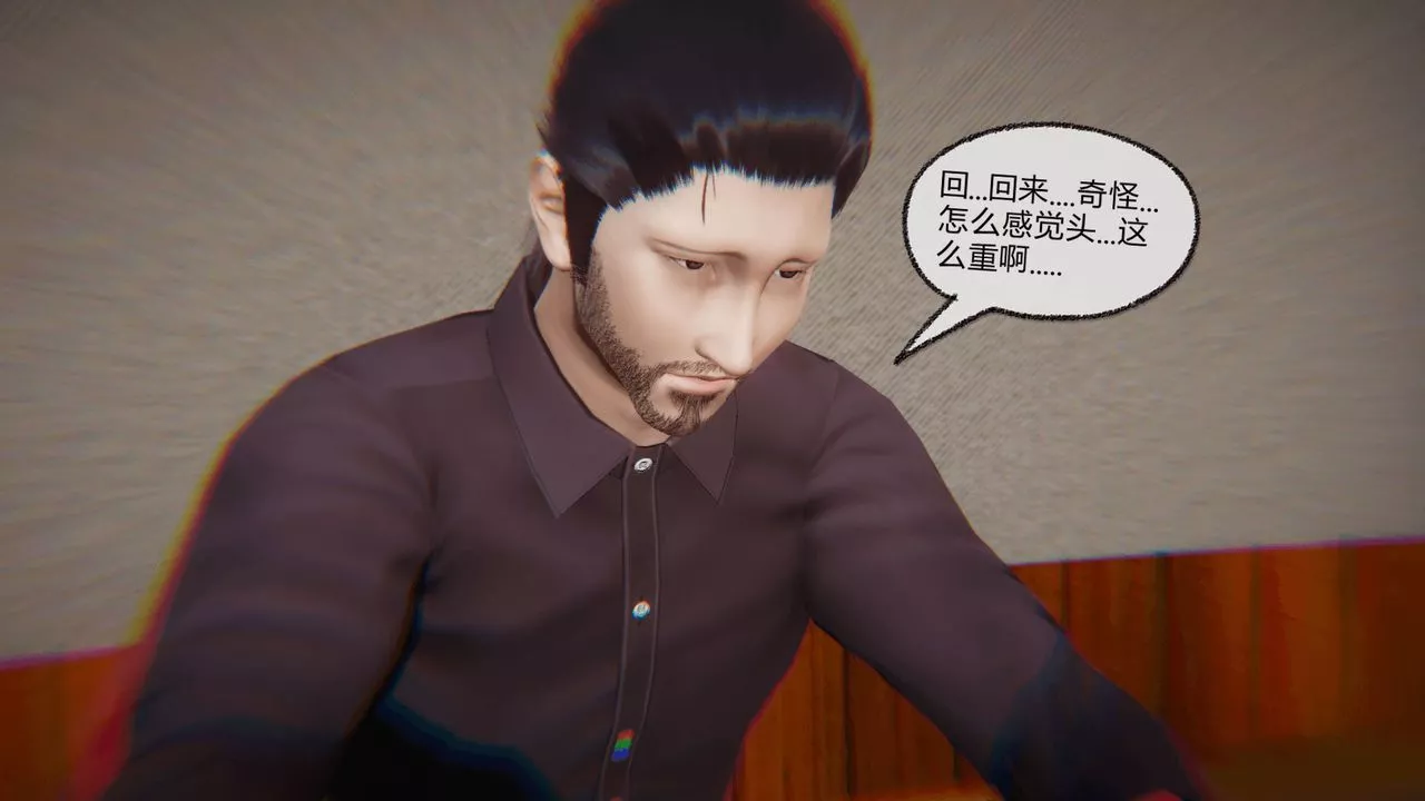 [3D]催眠契約錄-第一部-母親篇第07話