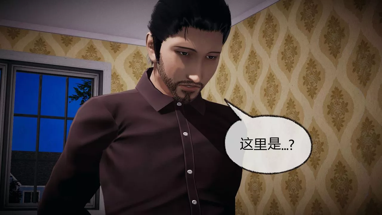 [3D]催眠契约录-第一部-母亲篇-第07话 - 图片 58
