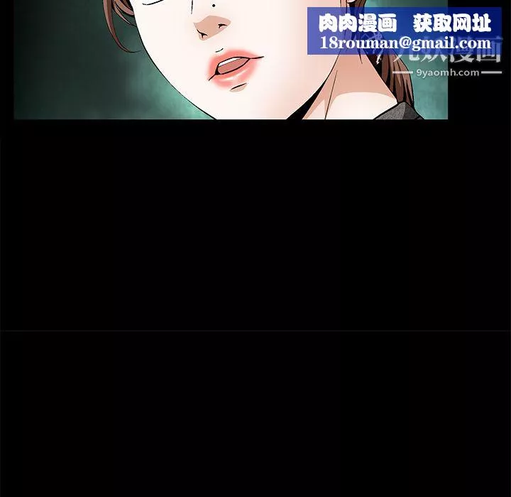 Masochist-潜藏的慾望-第19话 - 图片 43