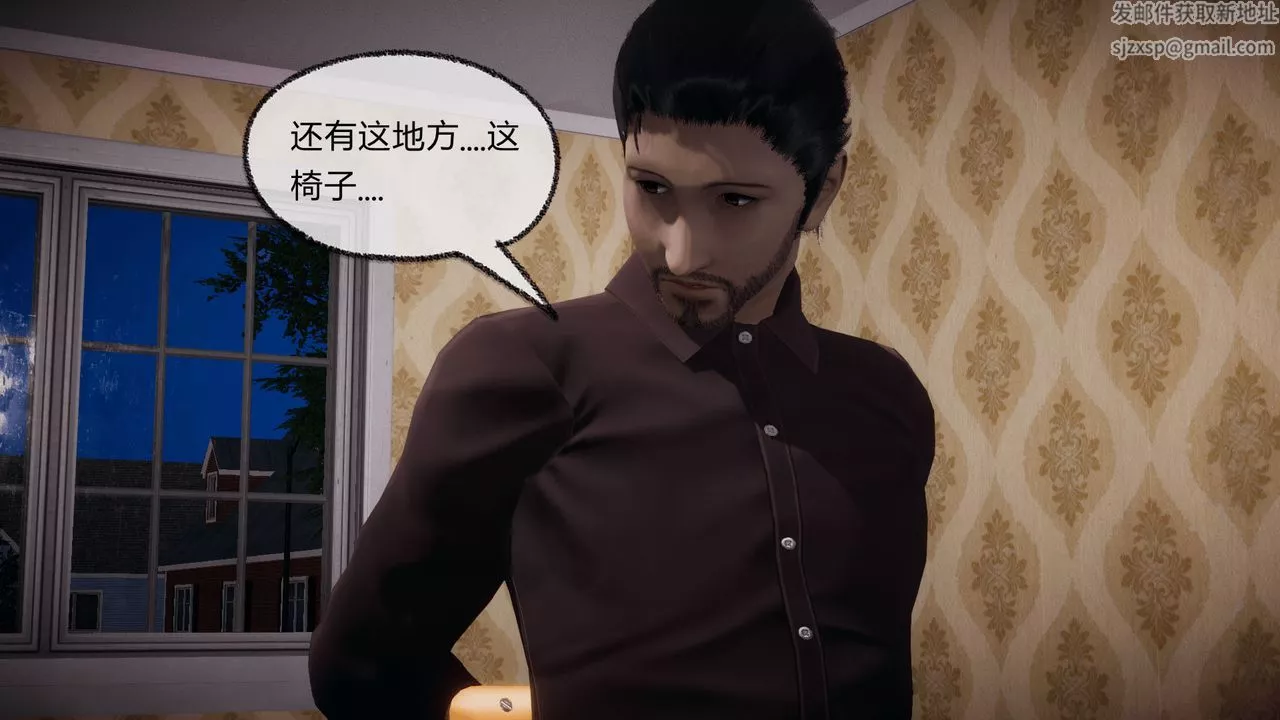 [3D]催眠契约录-第一部-母亲篇-第07话 - 图片 61