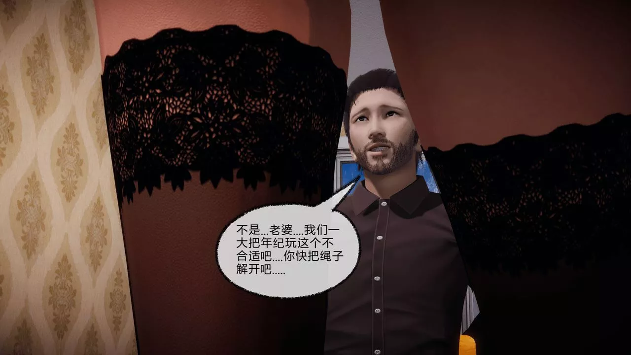 [3D]催眠契約錄-第一部-母親篇第07話