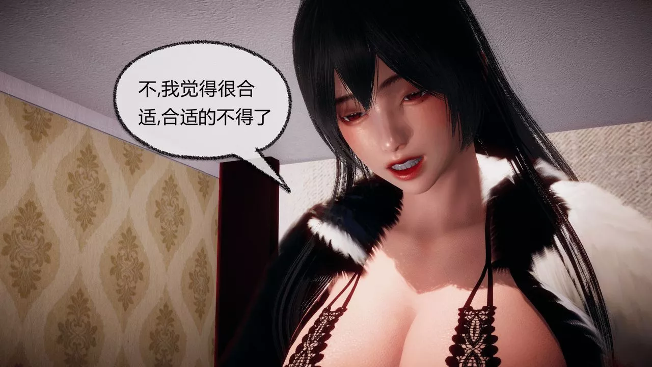 [3D]催眠契约录-第一部-母亲篇-第07话 - 图片 64