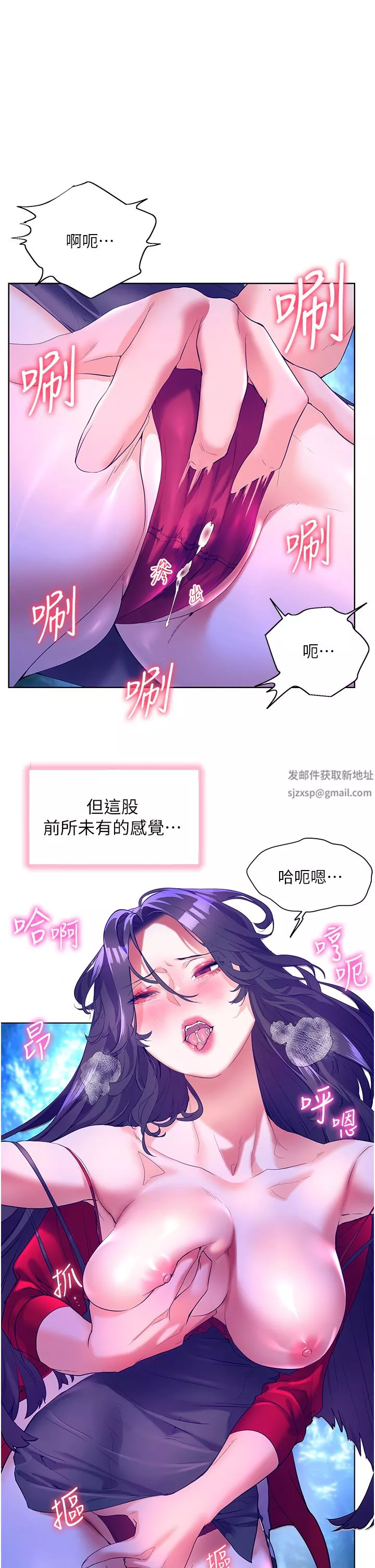 幸福小岛-第47话-你想对我做什么都可以… - 图片 27