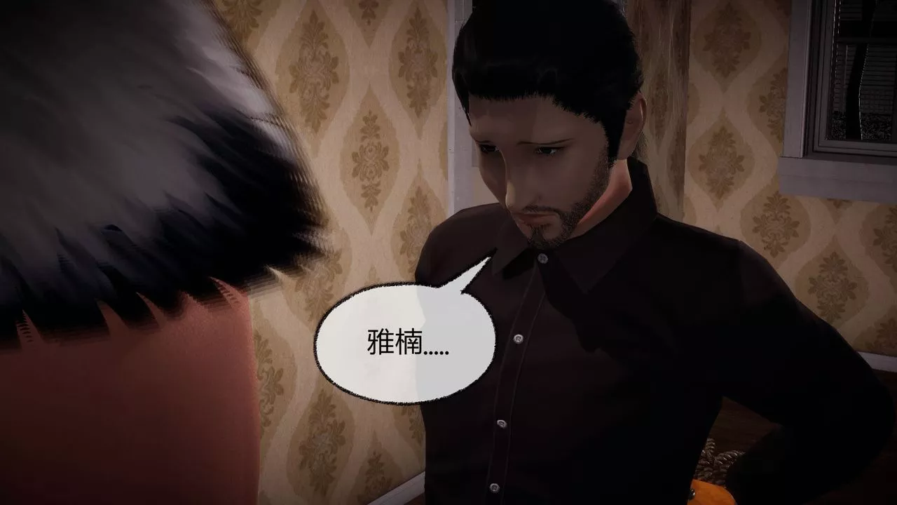 [3D]催眠契约录-第一部-母亲篇-第07话 - 图片 97