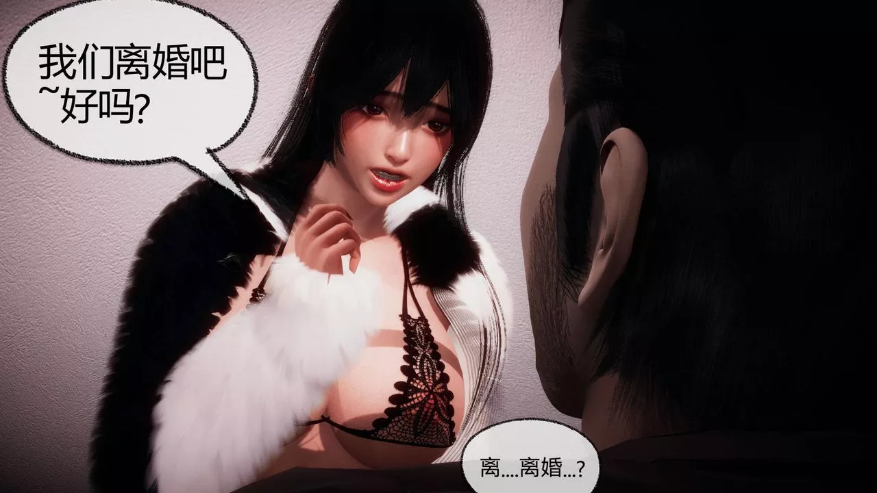 [3D]催眠契約錄-第一部-母親篇第07話