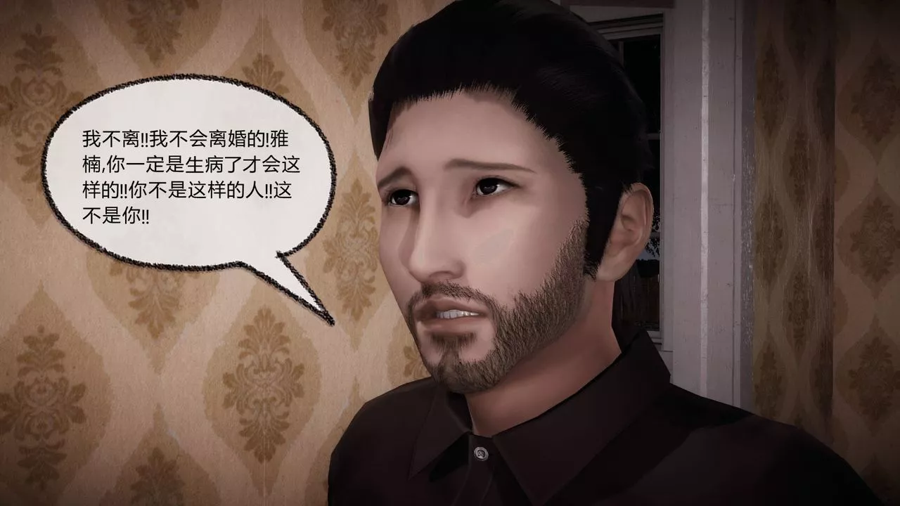 [3D]催眠契约录-第一部-母亲篇-第07话 - 图片 102