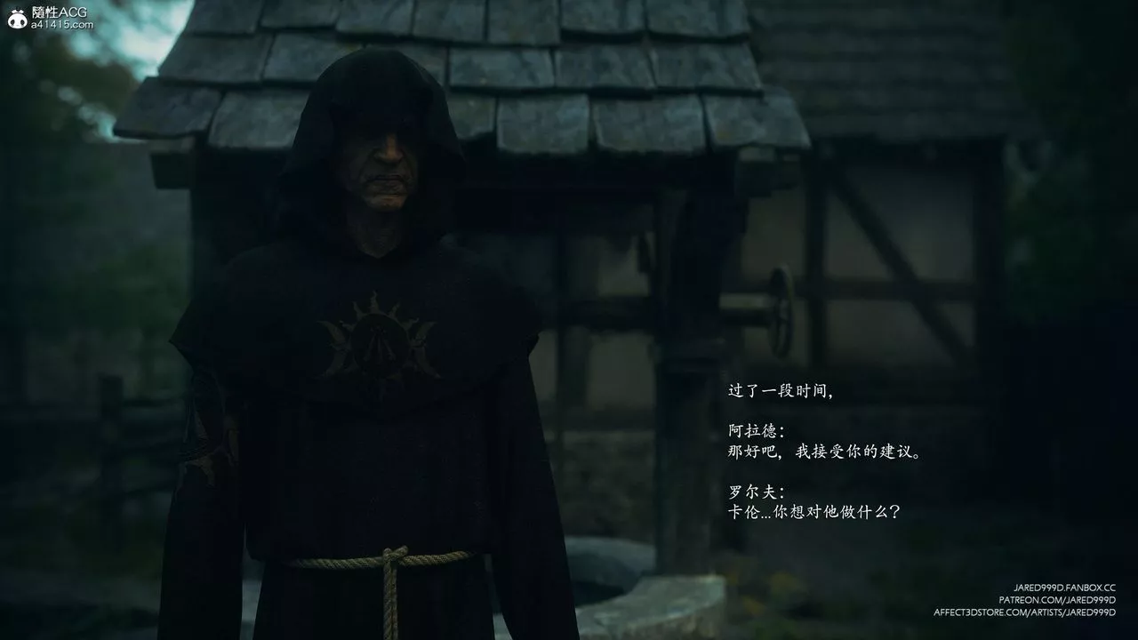[3D][Jared999D]墮落女士[FallenLady]第48話-最終話