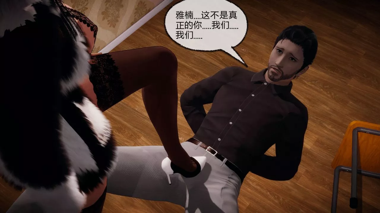 [3D]催眠契约录-第一部-母亲篇-第07话 - 图片 111