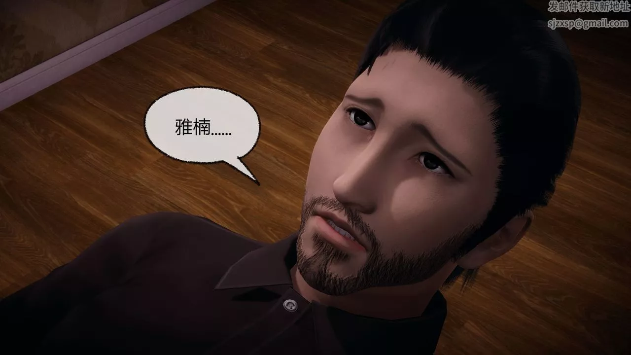 [3D]催眠契約錄-第一部-母親篇第07話
