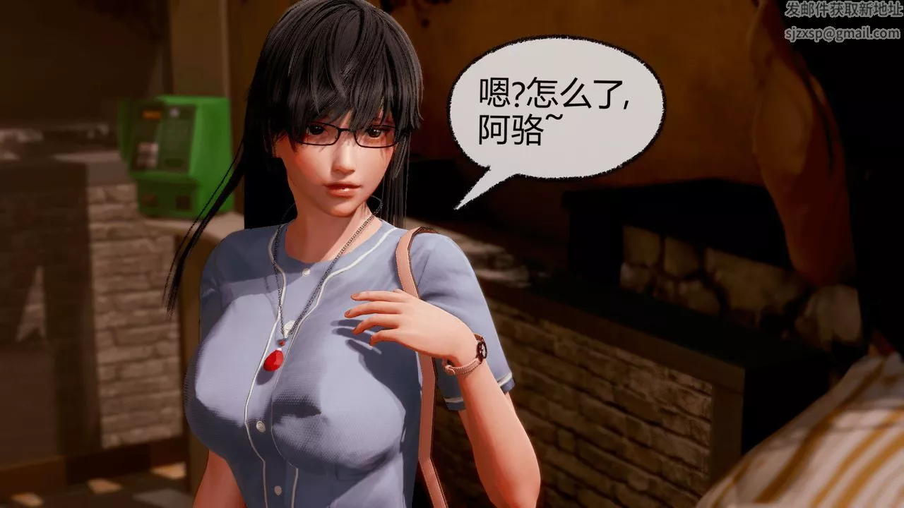 [3D]催眠契约录-第一部-母亲篇-第07话 - 图片 117
