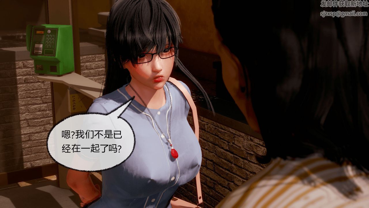 [3D]催眠契約錄-第一部-母親篇第07話