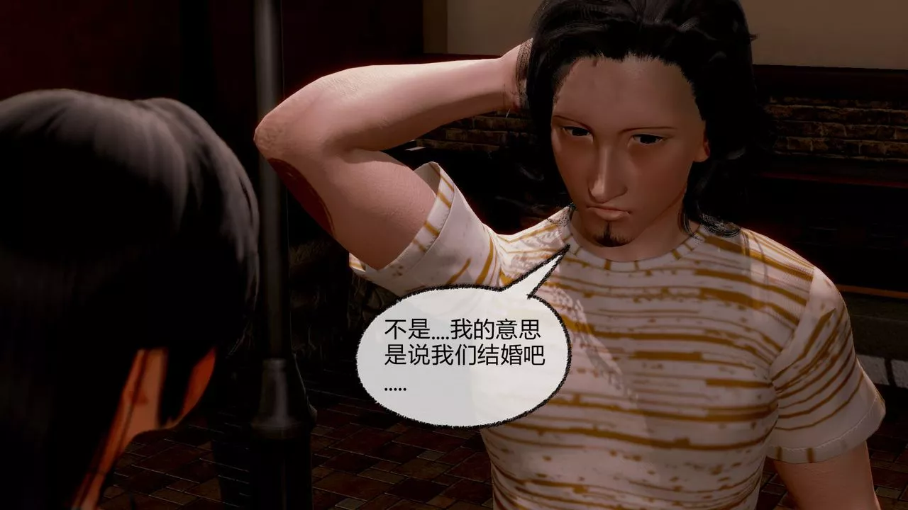 [3D]催眠契约录-第一部-母亲篇-第07话 - 图片 120