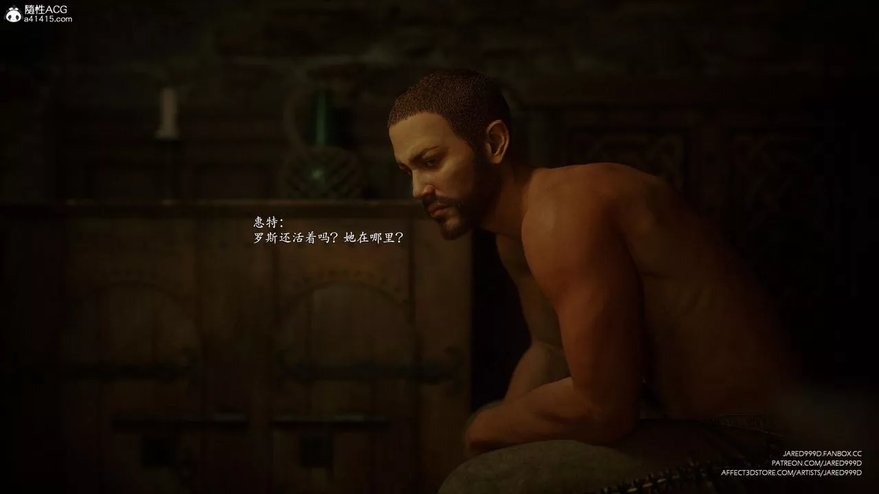[3D][Jared999D]墮落女士[FallenLady]第48話-最終話
