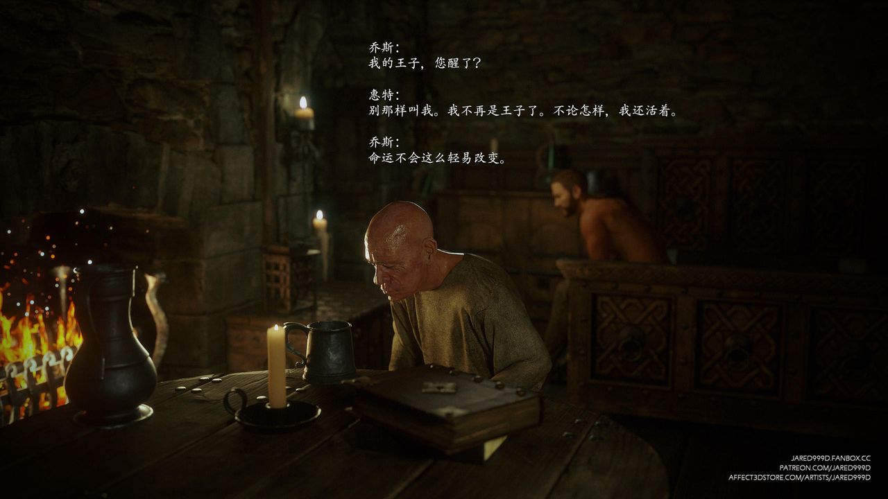 [3D][Jared999D]堕落女士[FallenLady]第48话-最终话