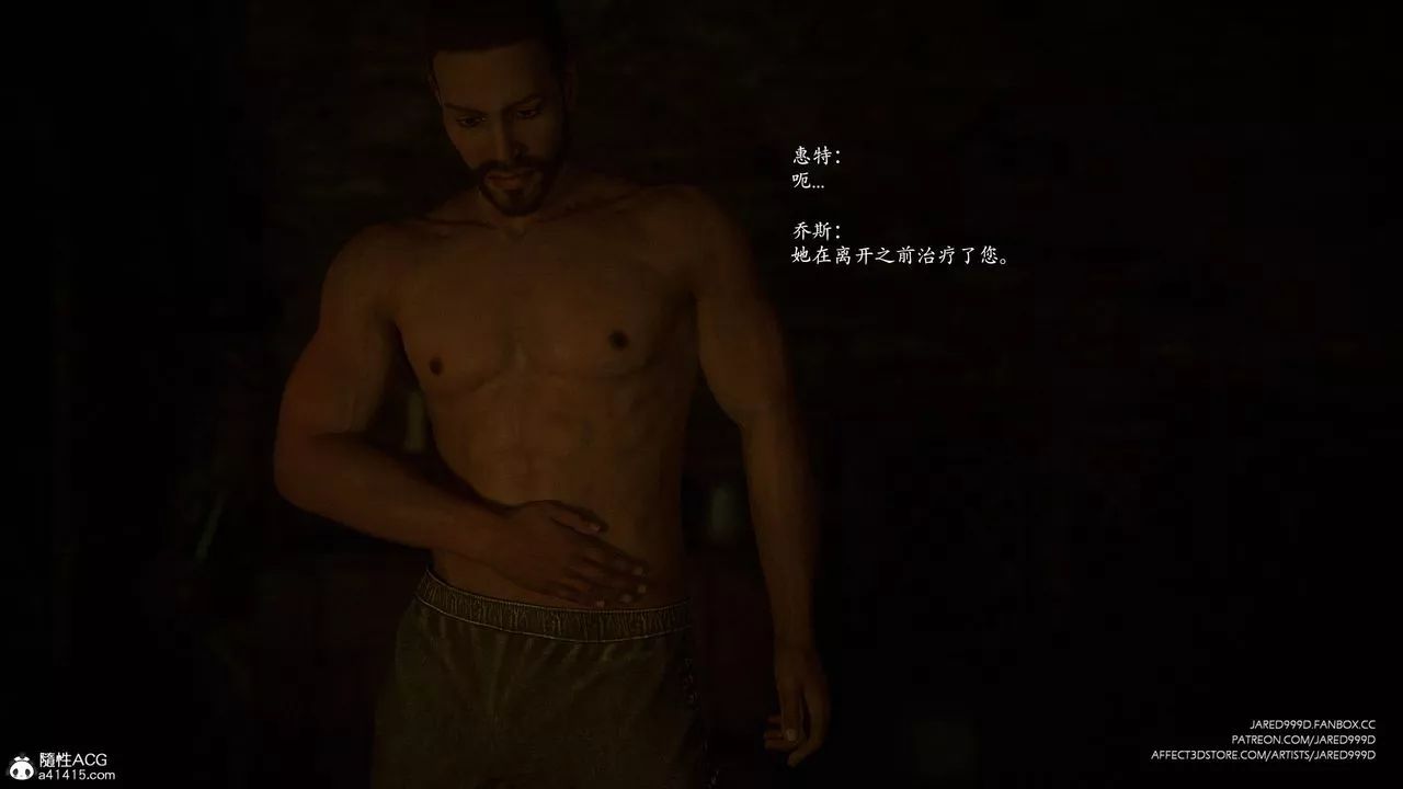 [3D][Jared999D]堕落女士[FallenLady]-第48话-最终话 - 图片 31