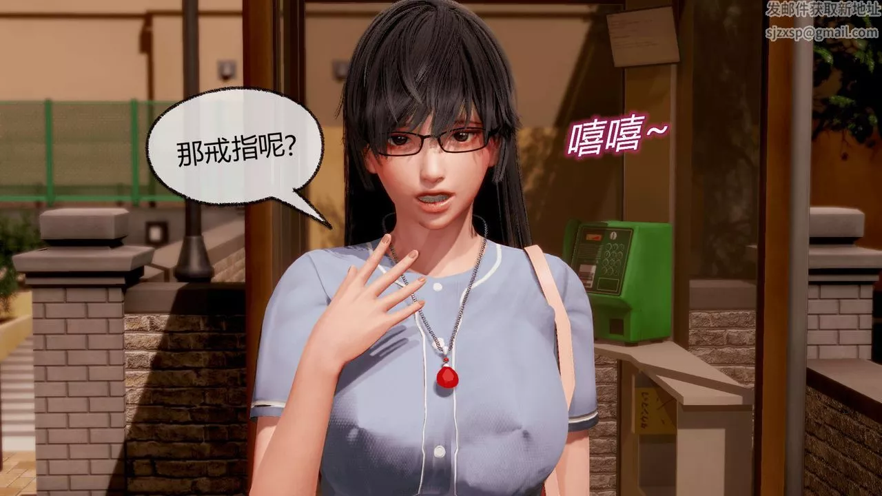 [3D]催眠契約錄-第一部-母親篇第07話