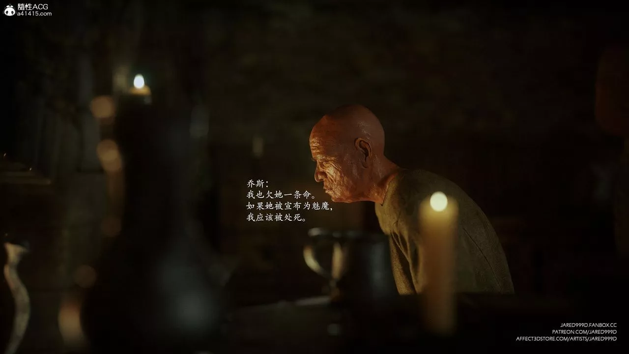 [3D][Jared999D]墮落女士[FallenLady]第48話-最終話