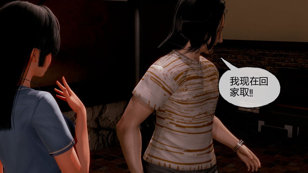 [3D]催眠契约录-第一部-母亲篇第07话