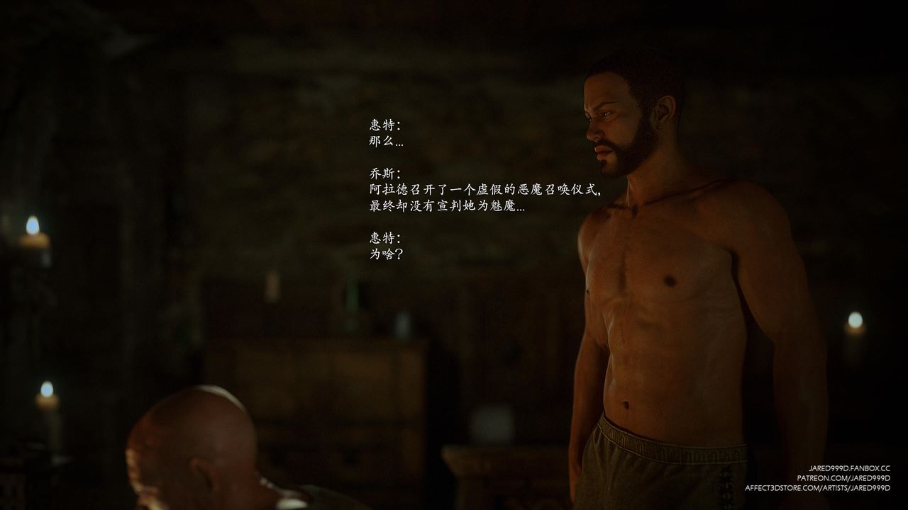 [3D][Jared999D]堕落女士[FallenLady]第48话-最终话