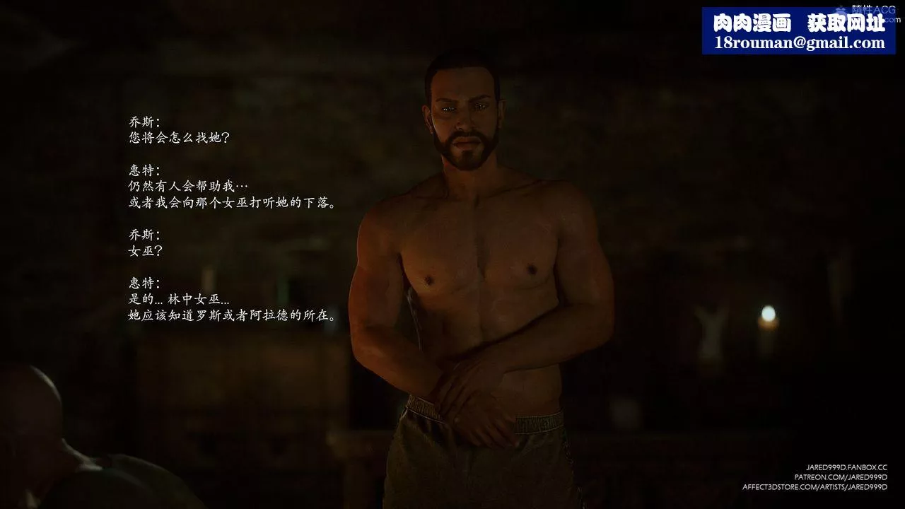 [3D][Jared999D]墮落女士[FallenLady]第48話-最終話