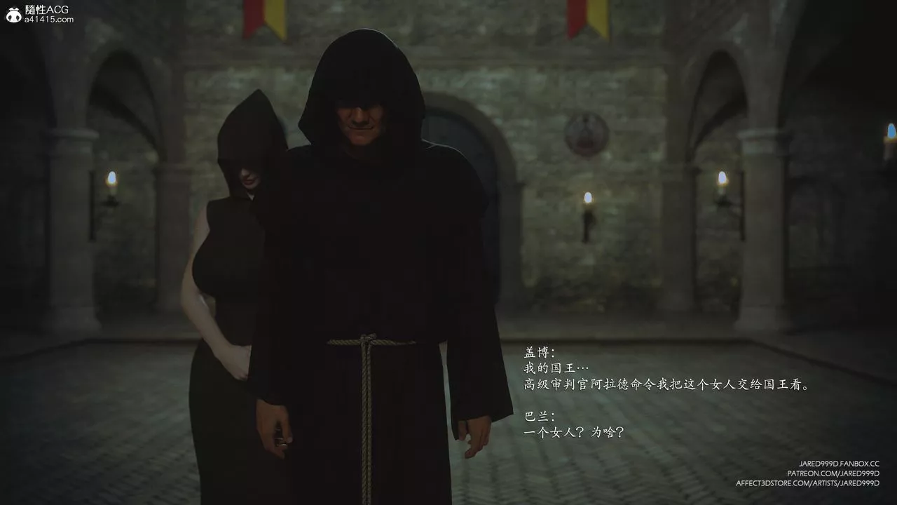 [3D][Jared999D]墮落女士[FallenLady]第48話-最終話