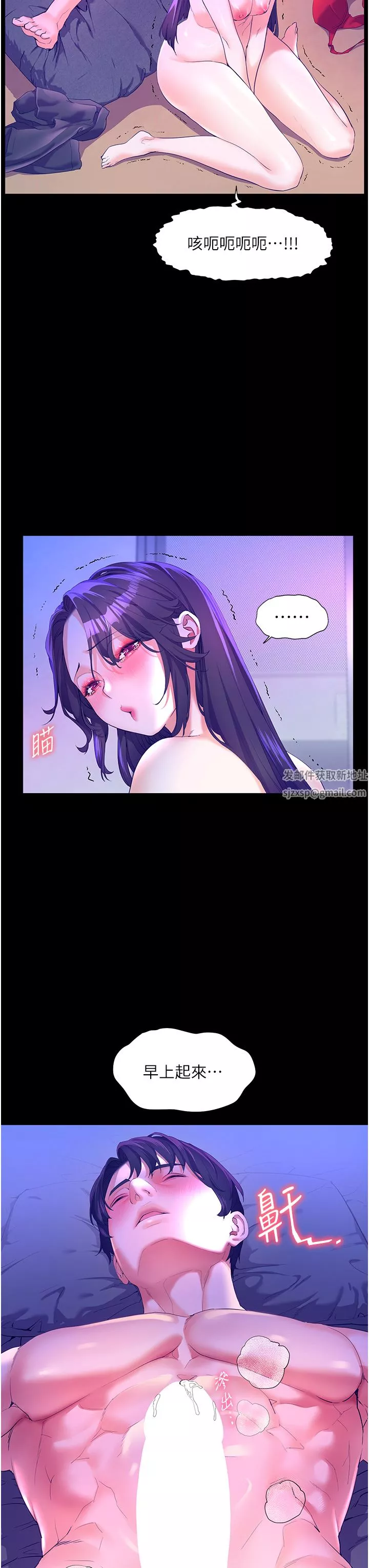 幸福小島第48話-擎天巨柱vs處女嫩鮑